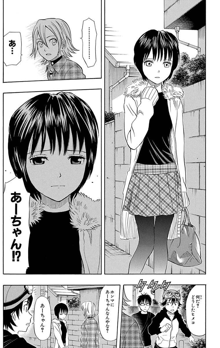 Page 181