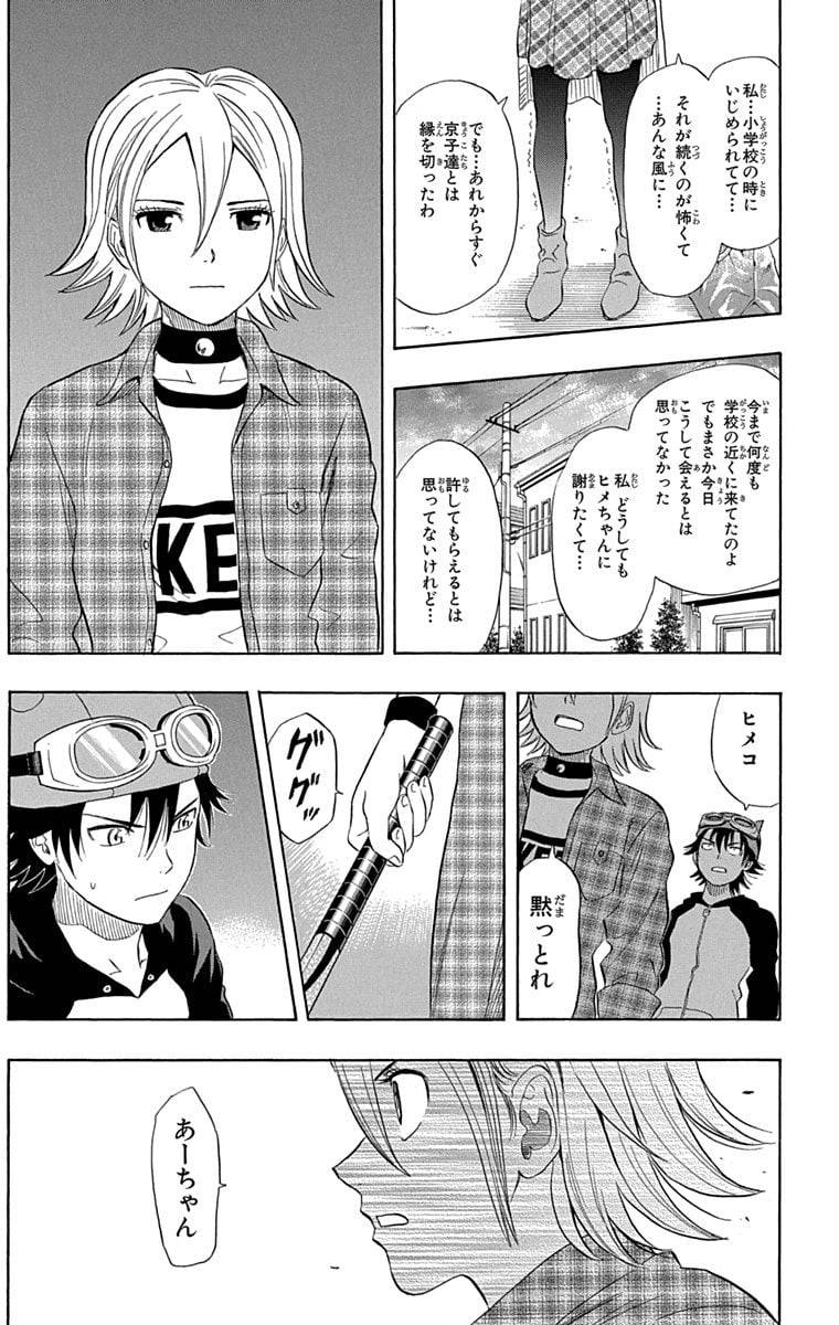 Page 183