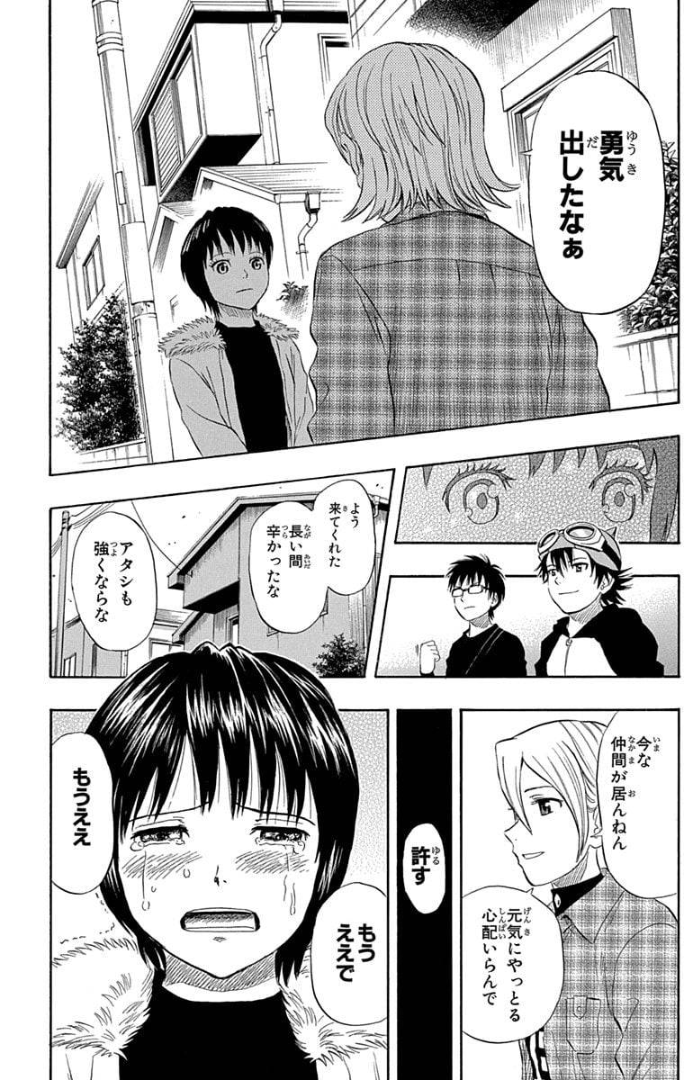 Page 184