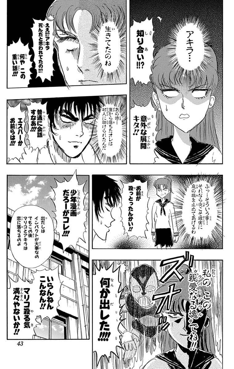 Page 41