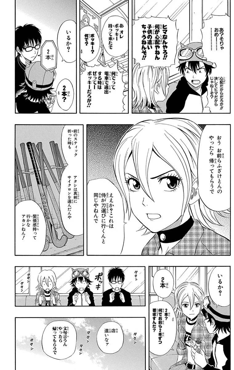 Page 50