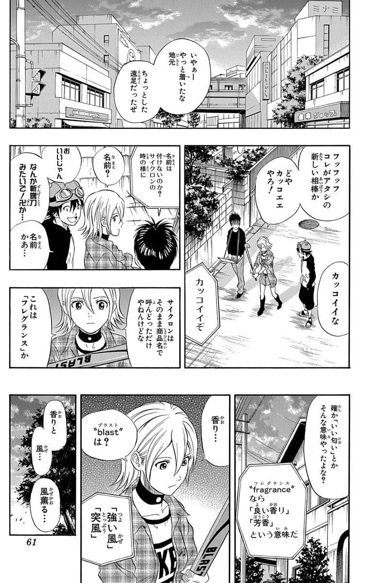 Page 59