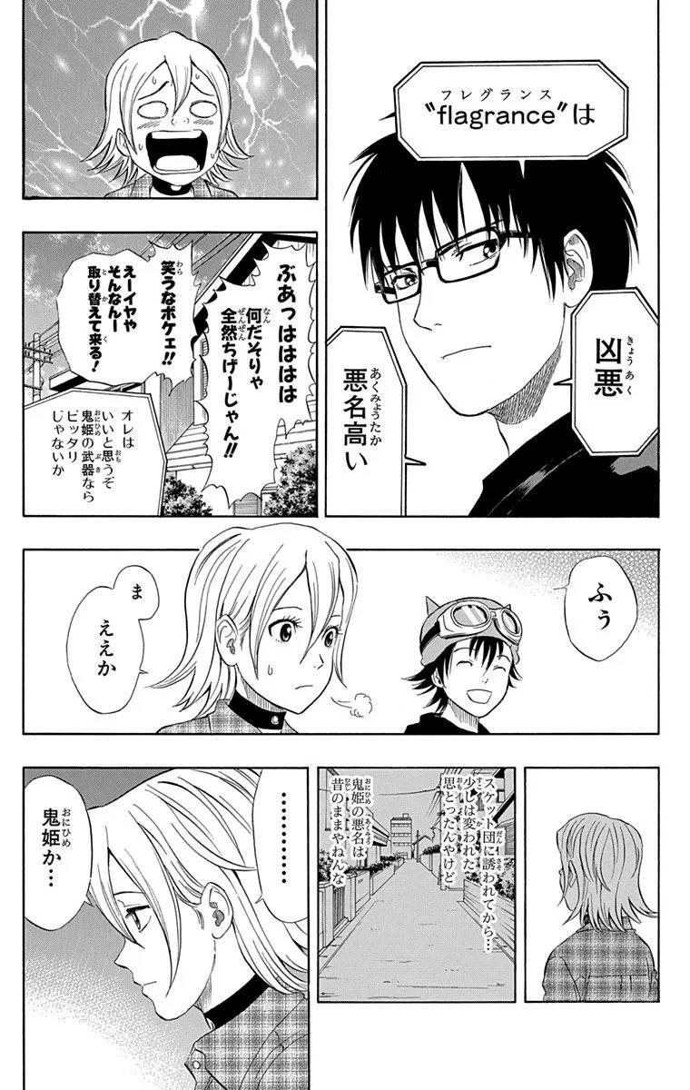 Page 61