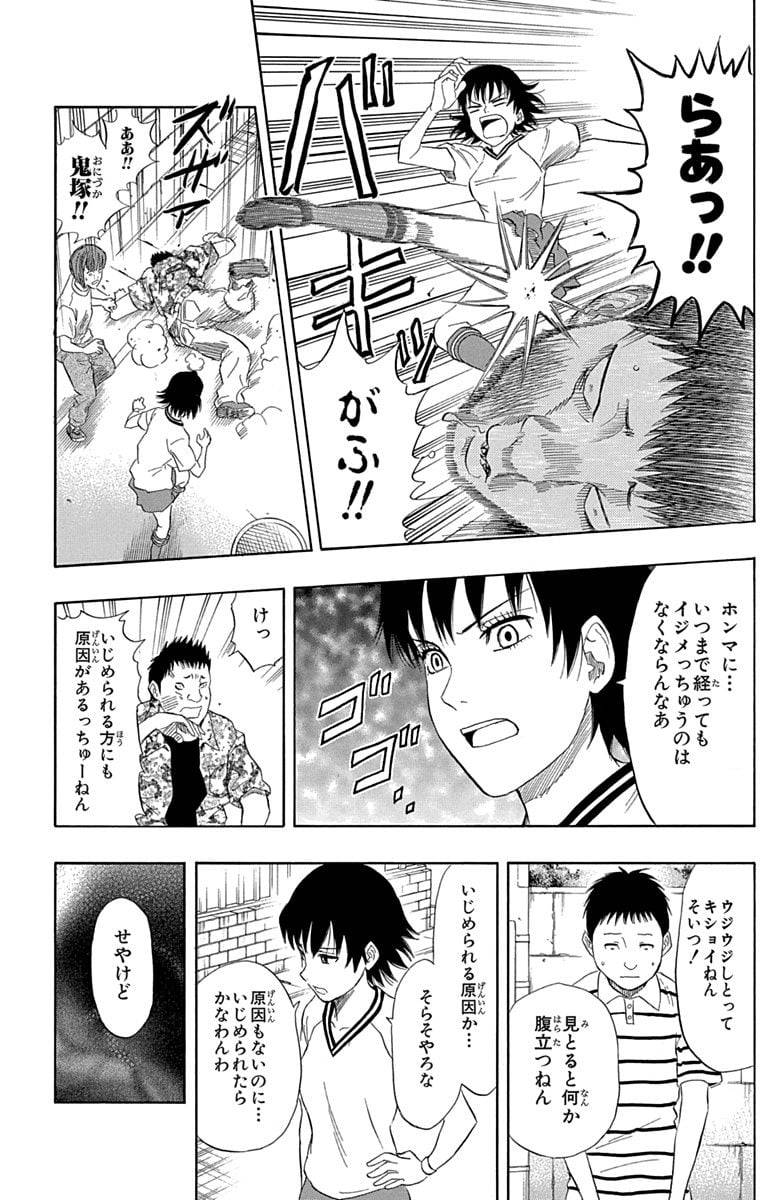 Page 70