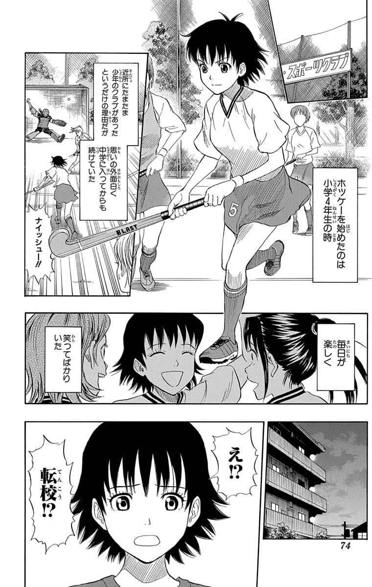 Page 72