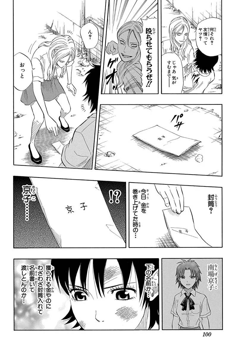 Page 98