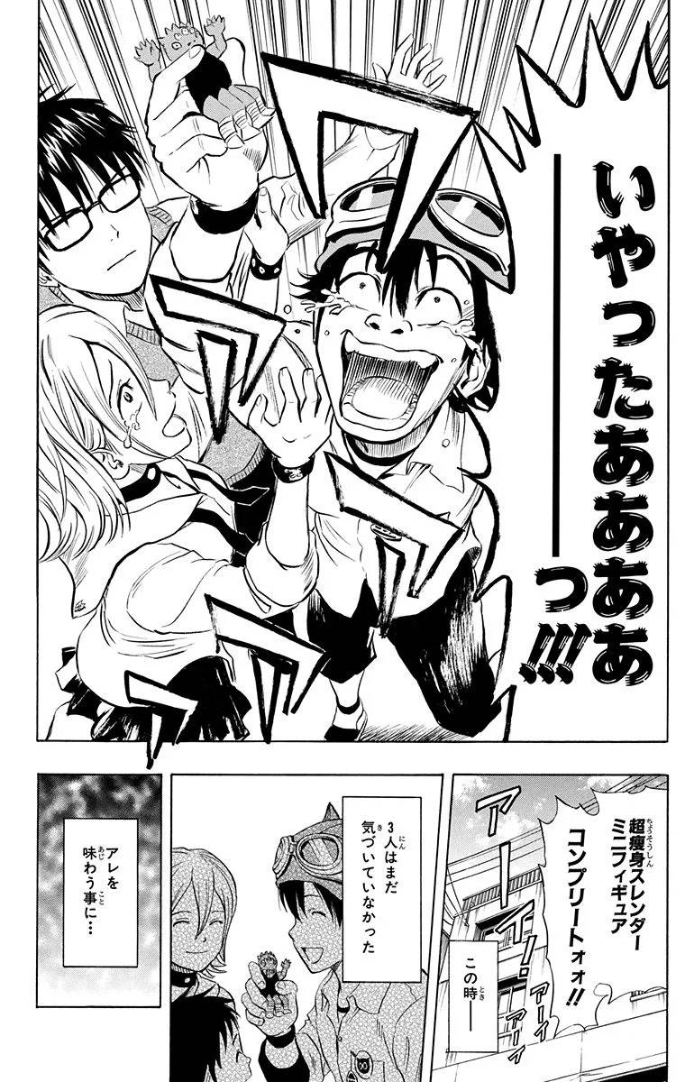 Page 102