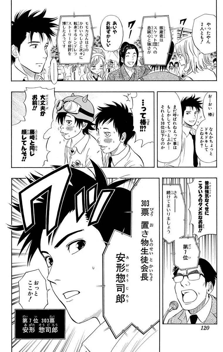 Page 118