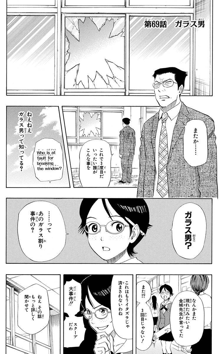 Page 129