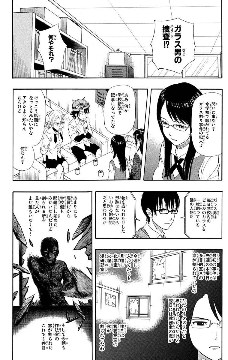 Page 132