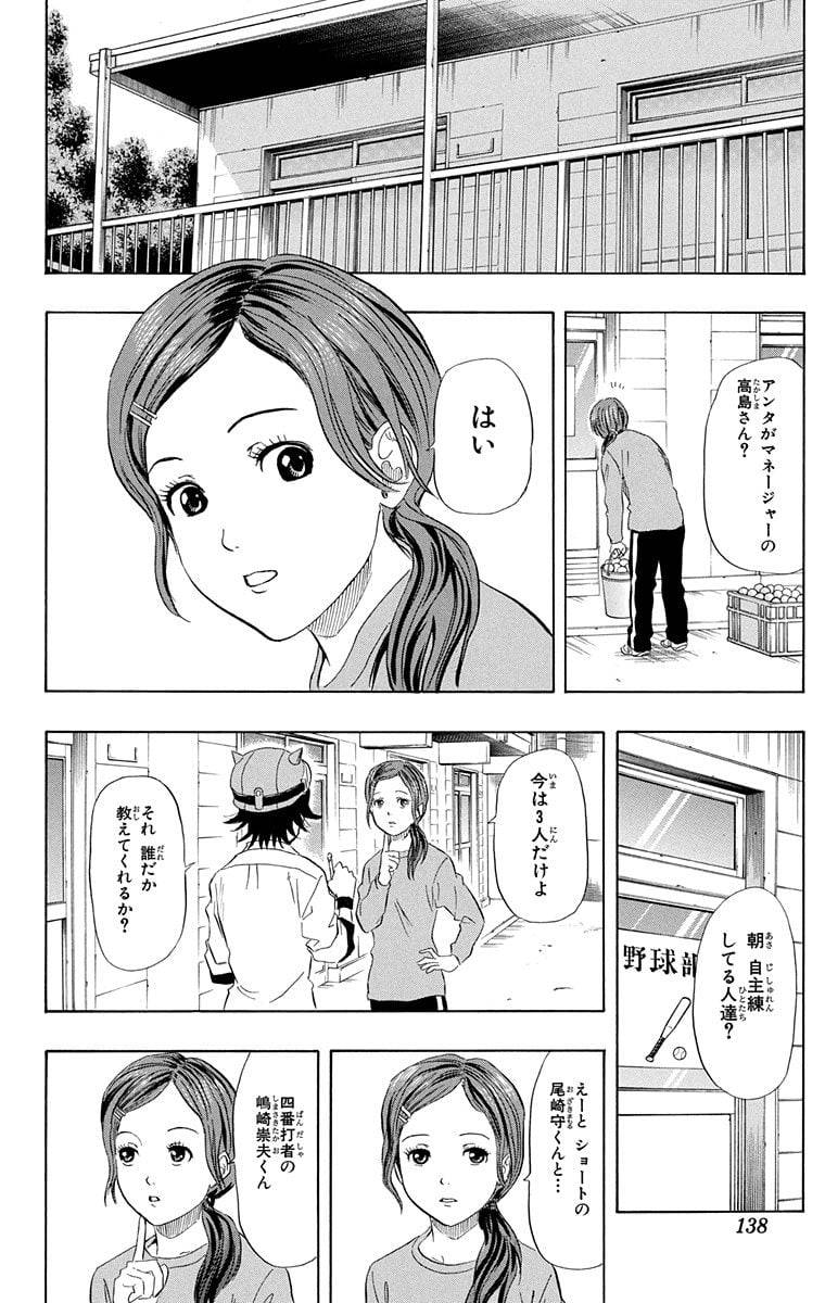 Page 136