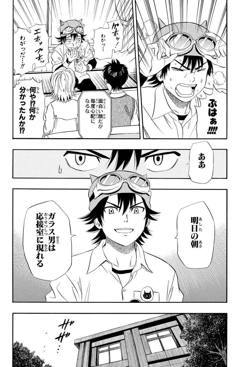 Page 144