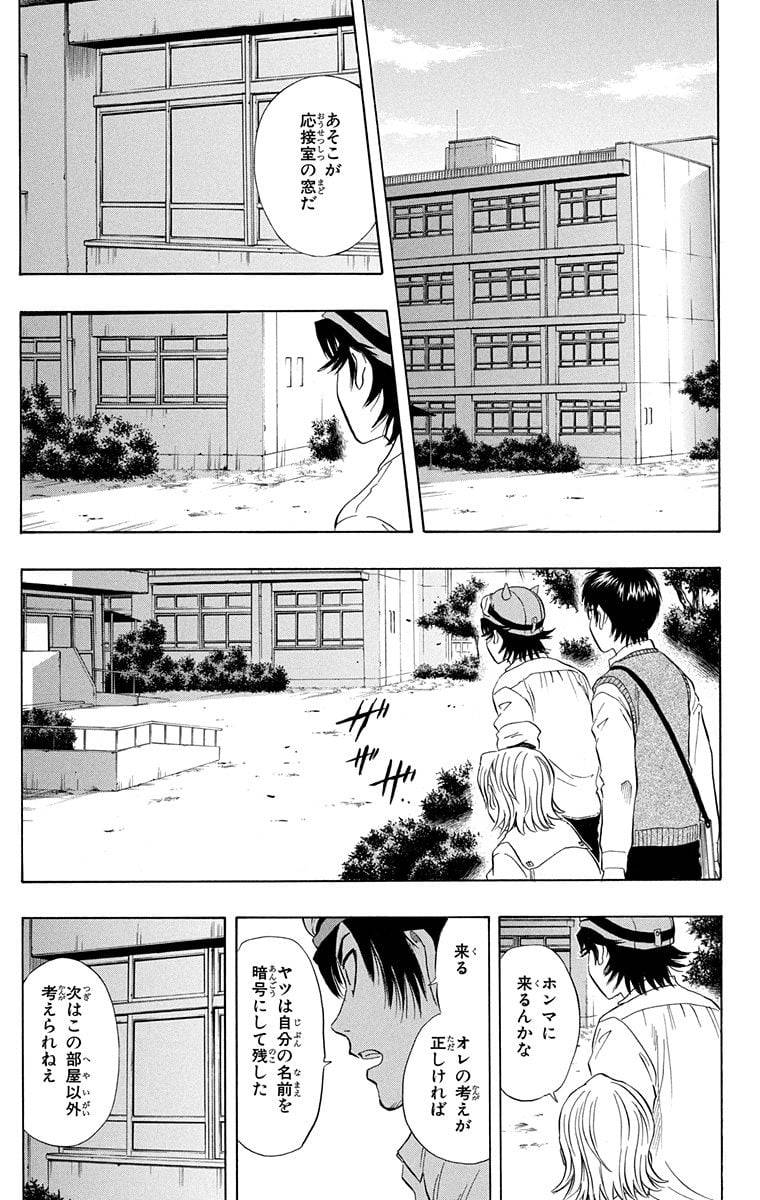 Page 145