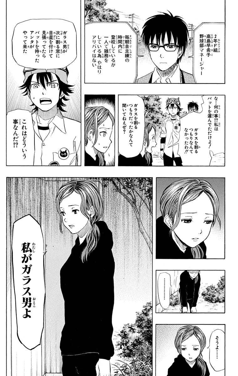 Page 153