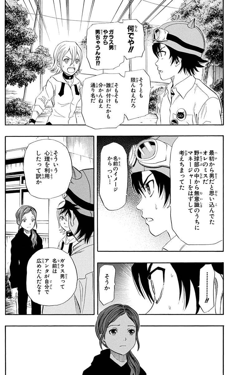 Page 155