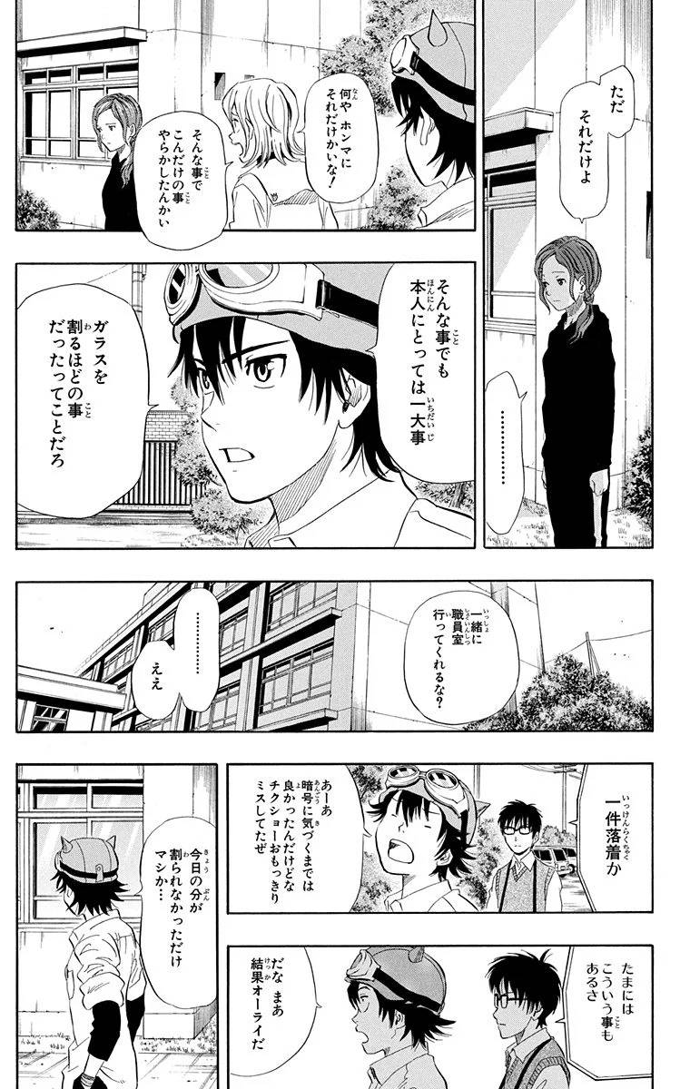Page 157