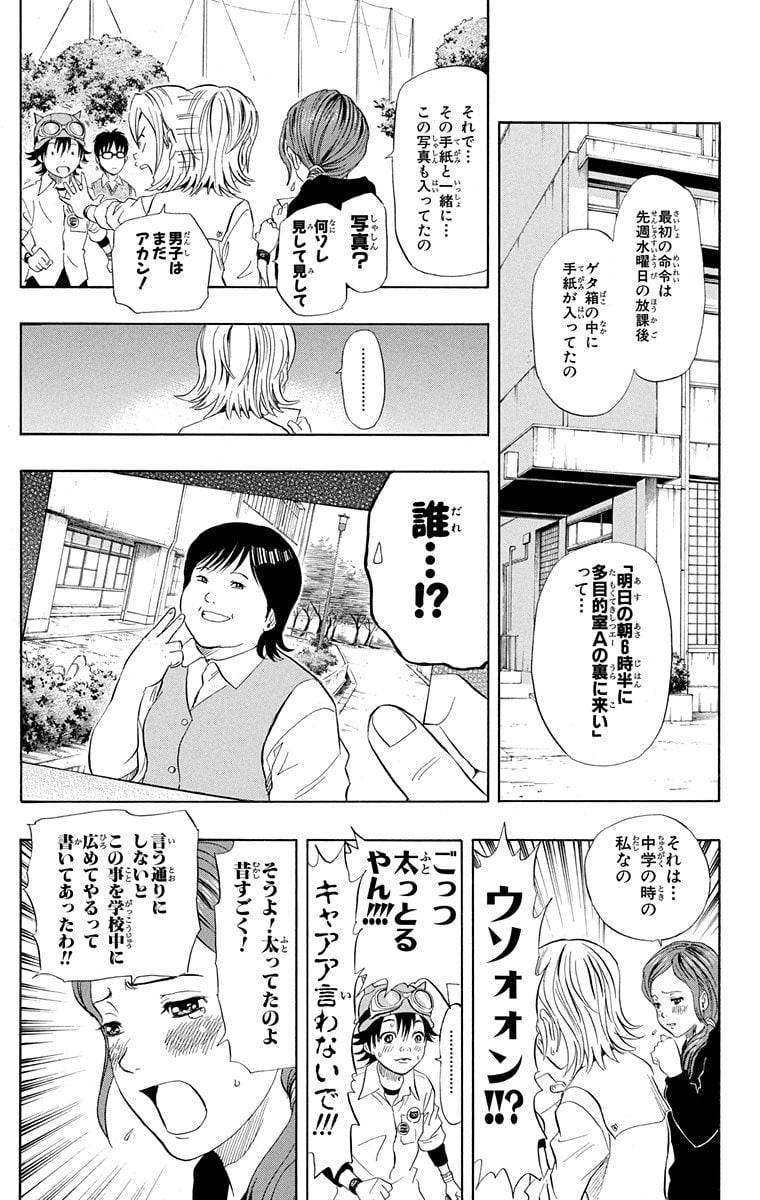 Page 161