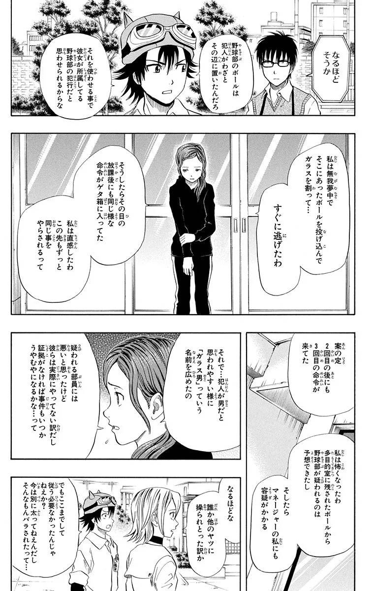 Page 163
