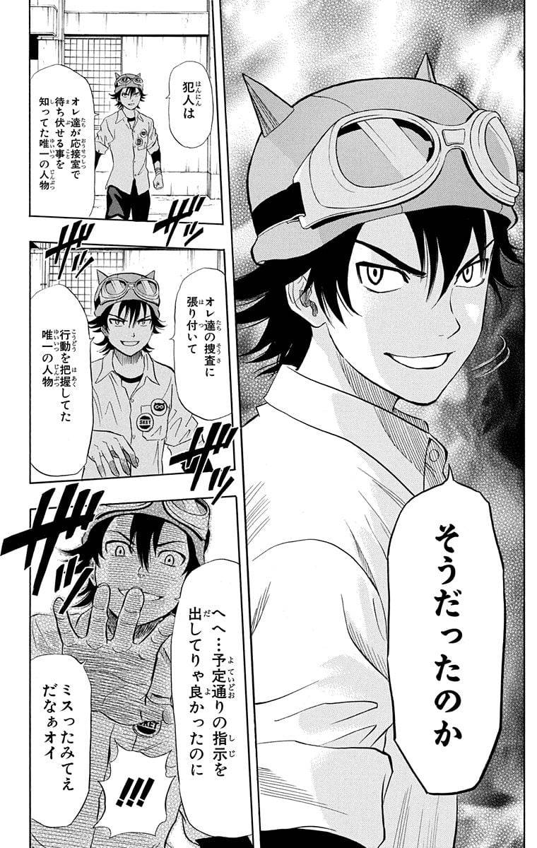 Page 166