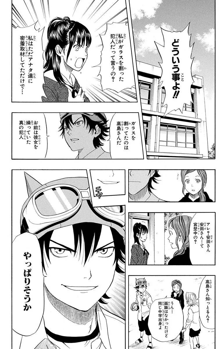 Page 170