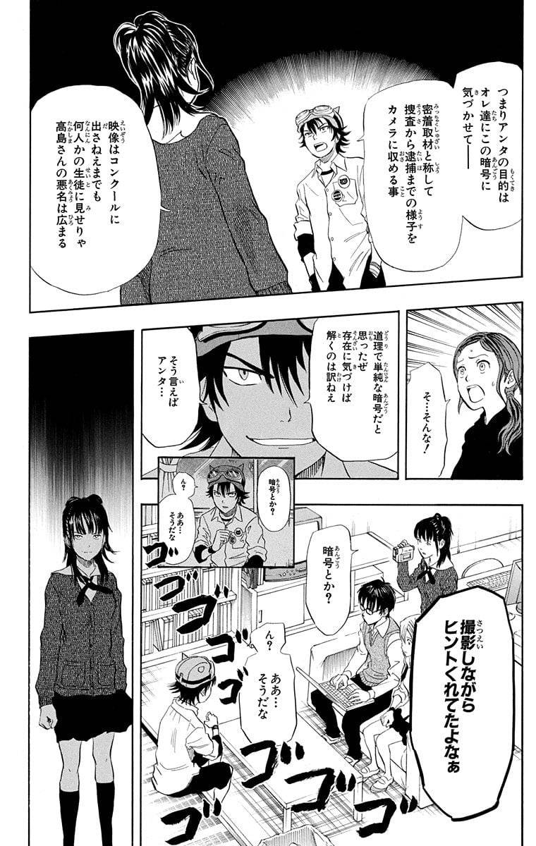 Page 172