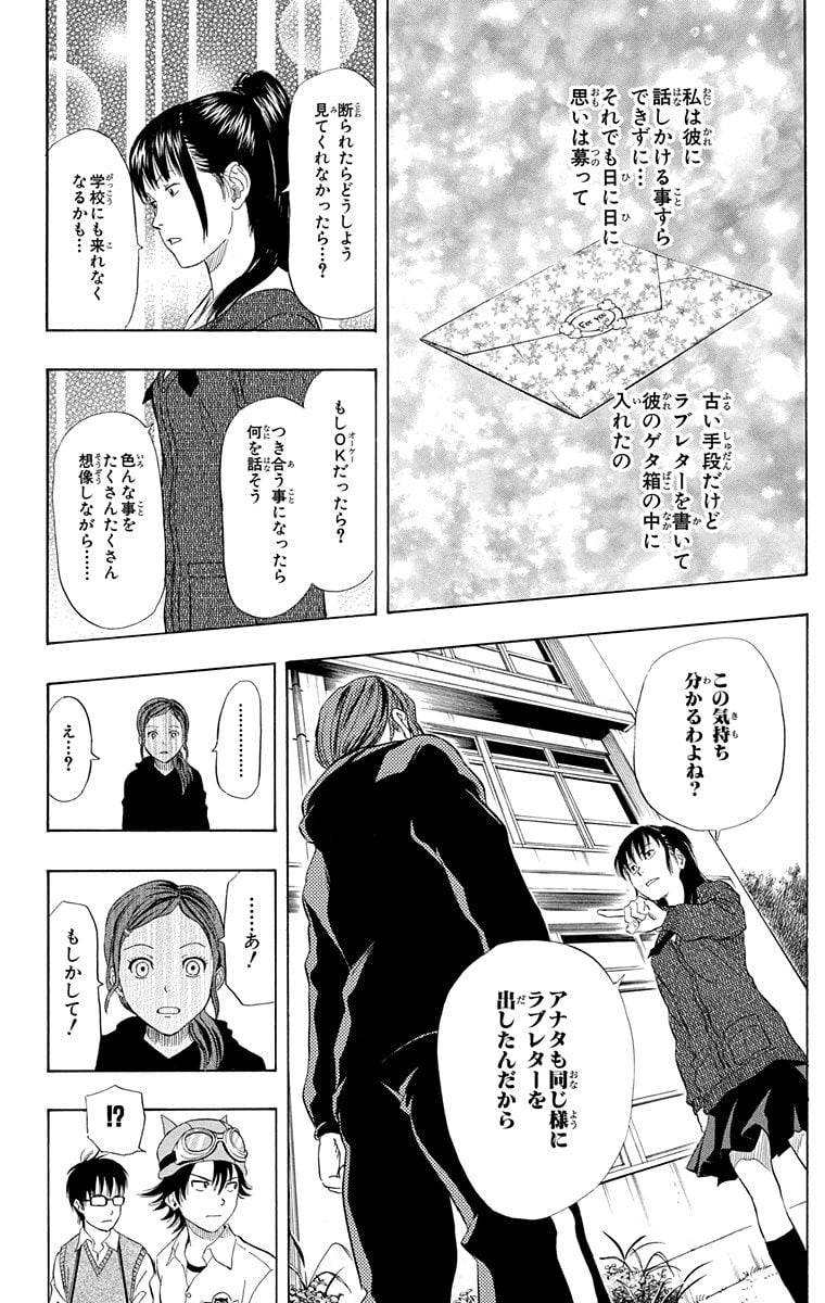 Page 178