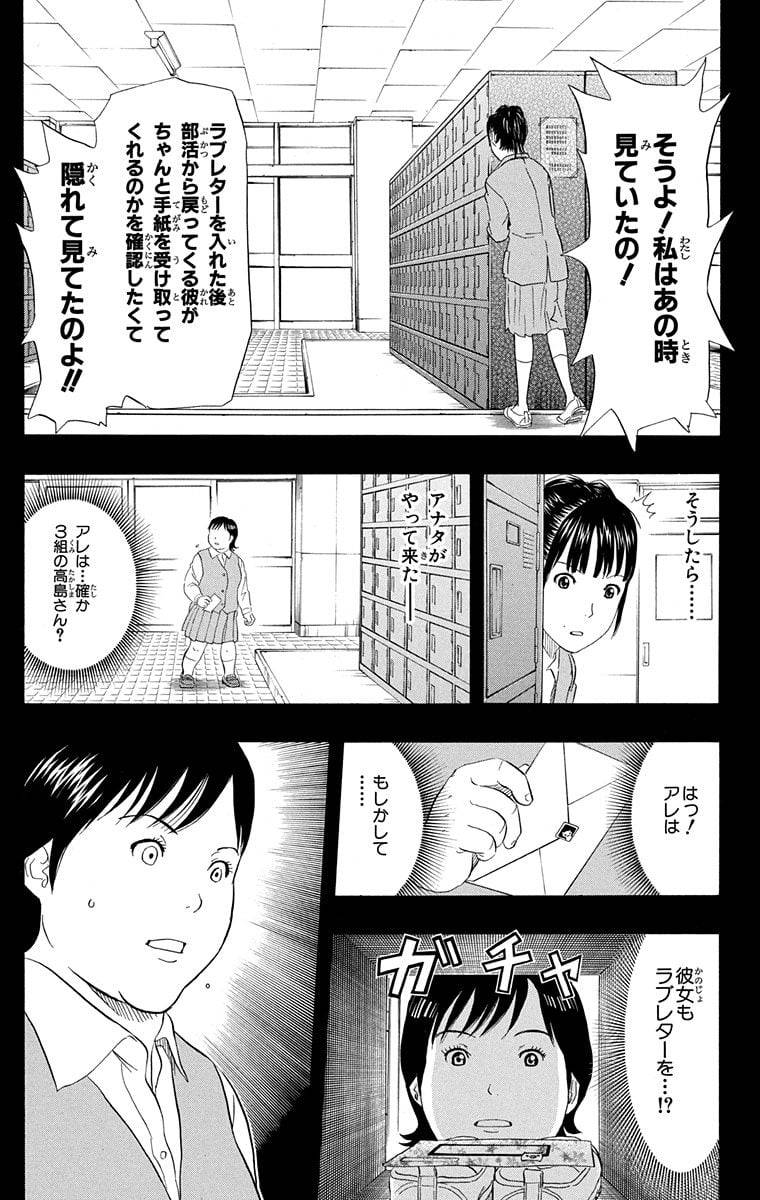 Page 179