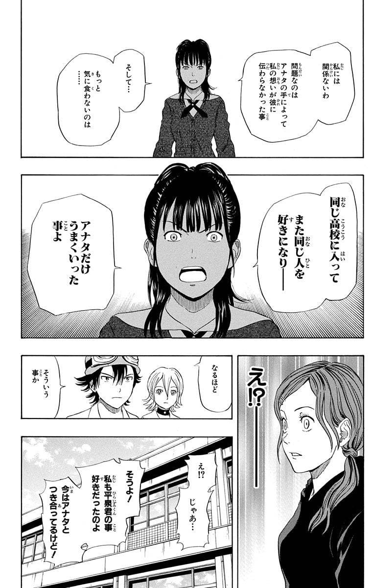 Page 182