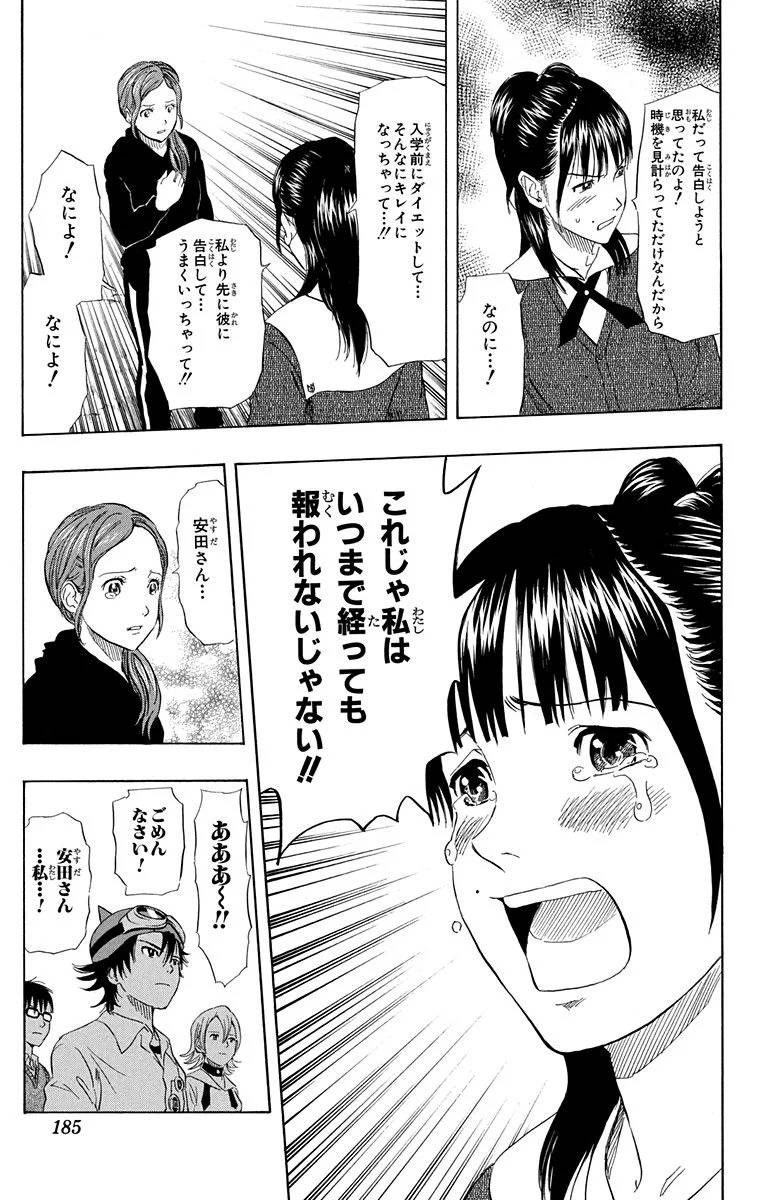 Page 183