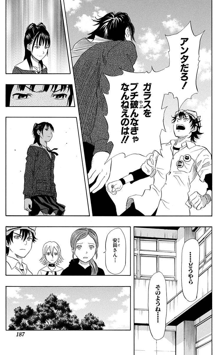 Page 185