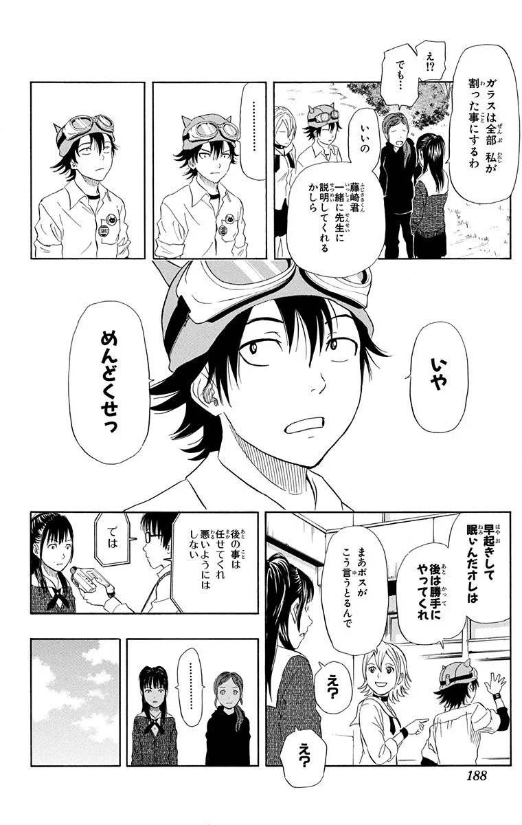 Page 186