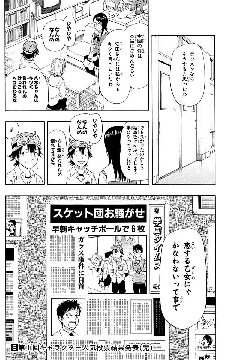 Page 187