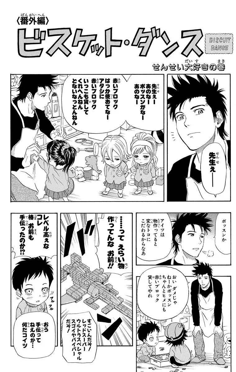 Page 190