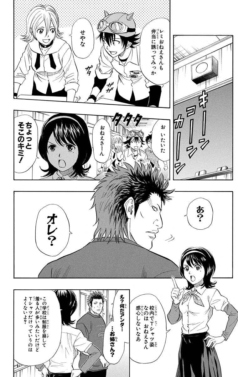 Page 50