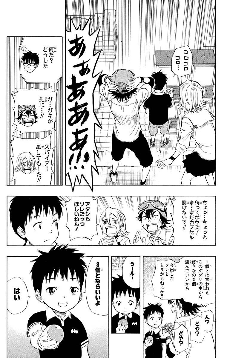 Page 99