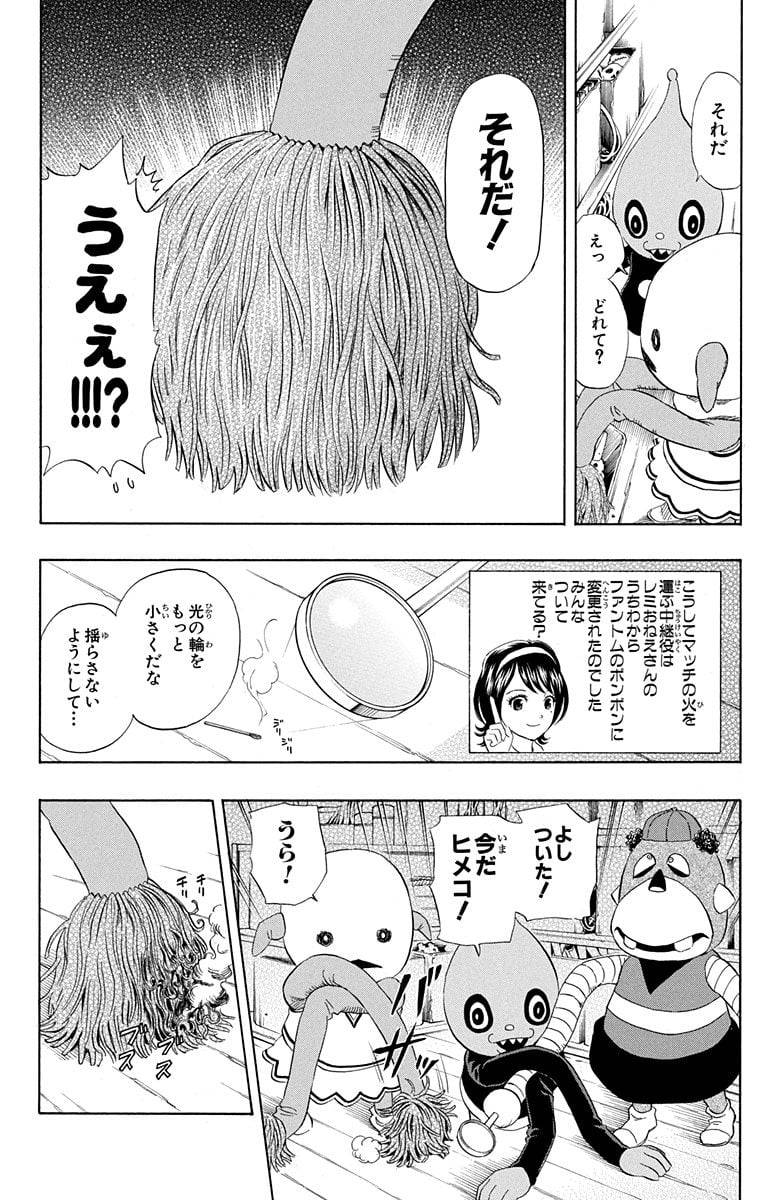 Page 108