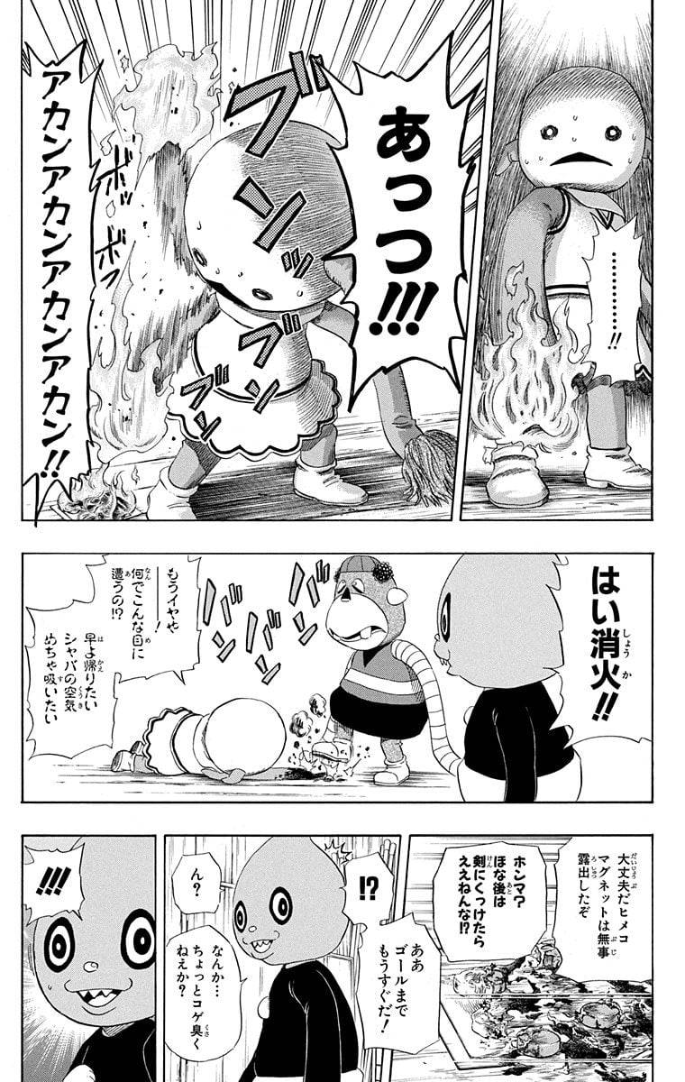 Page 111