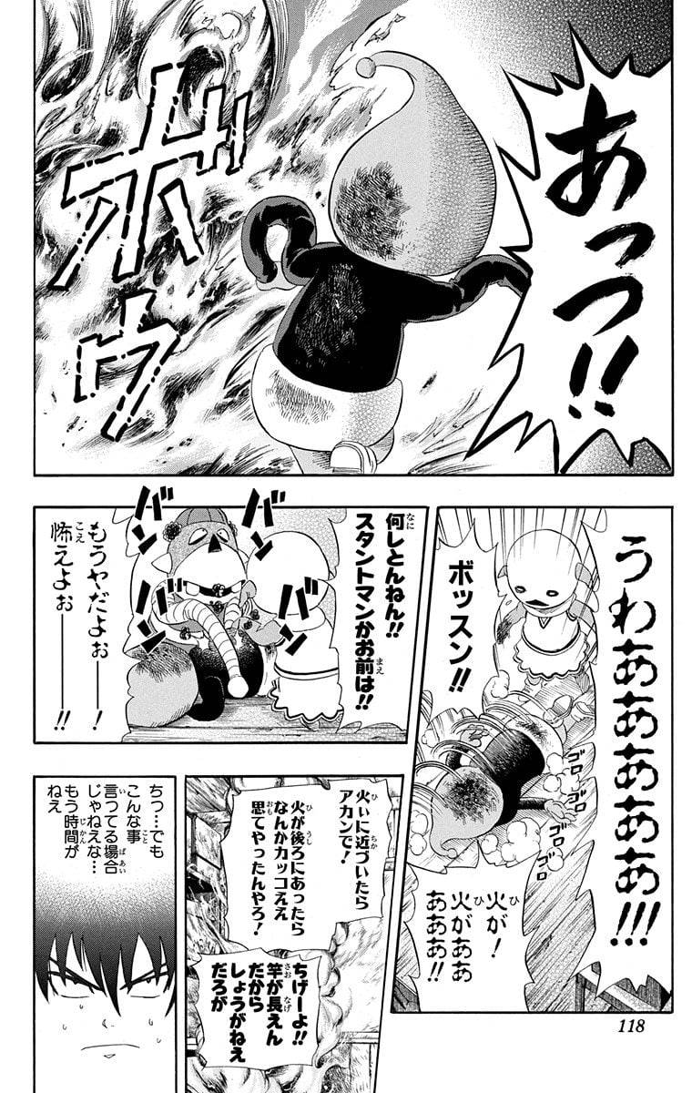 Page 116