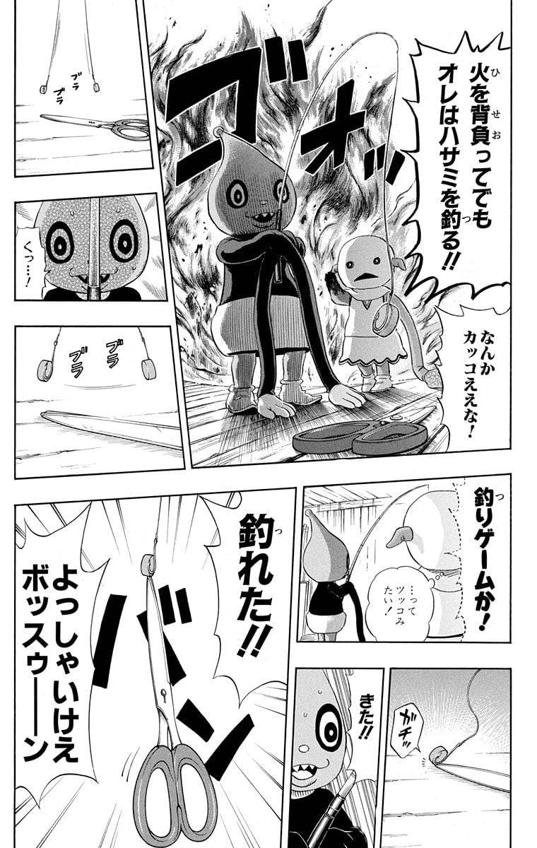 Page 117