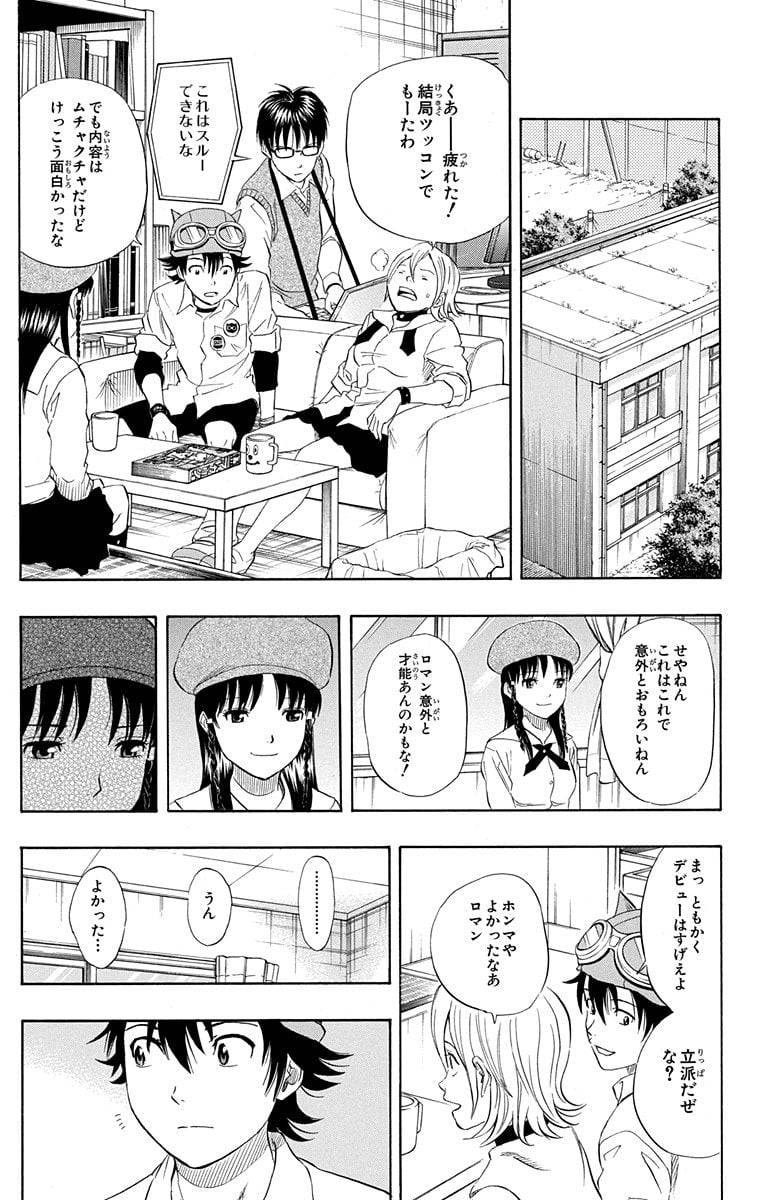 Page 137