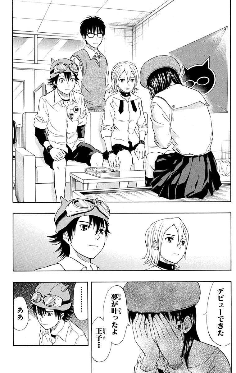 Page 138