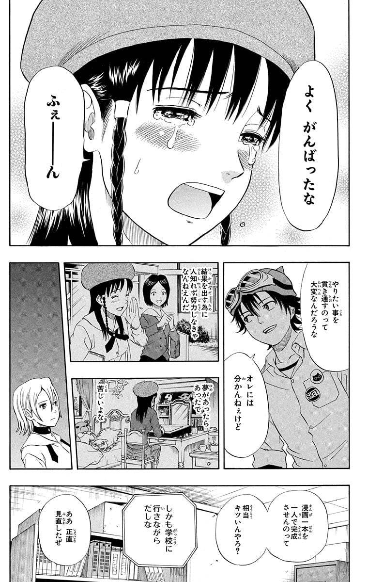 Page 139