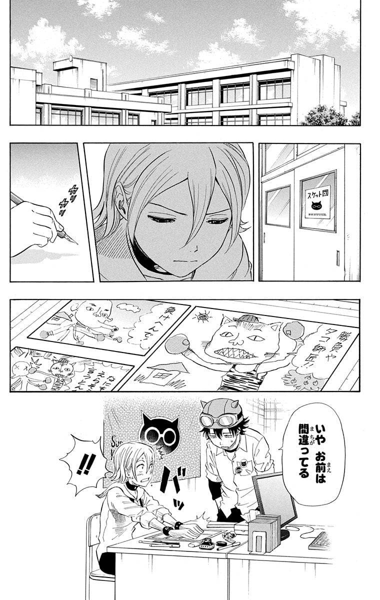 Page 141