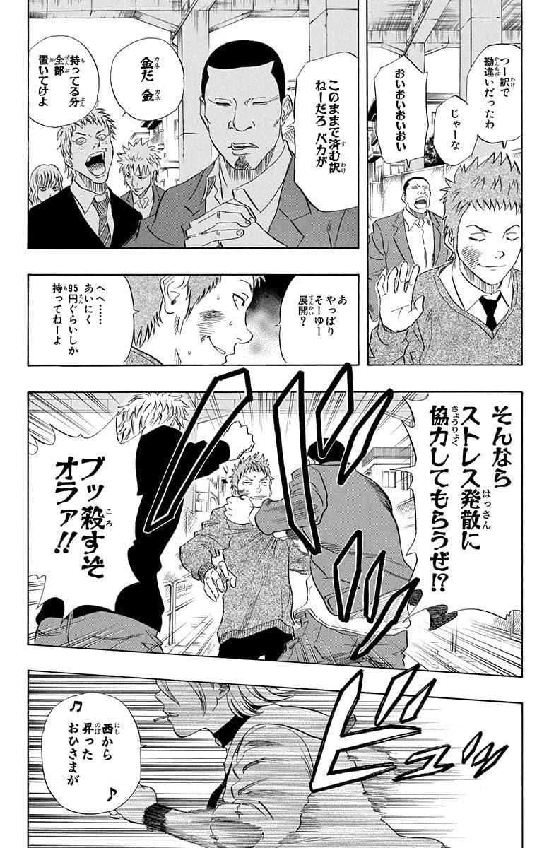 Page 144