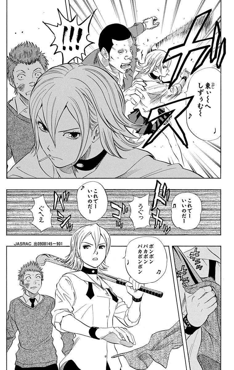 Page 145