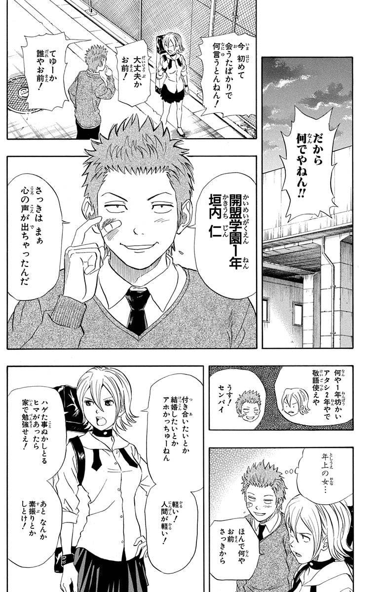 Page 147