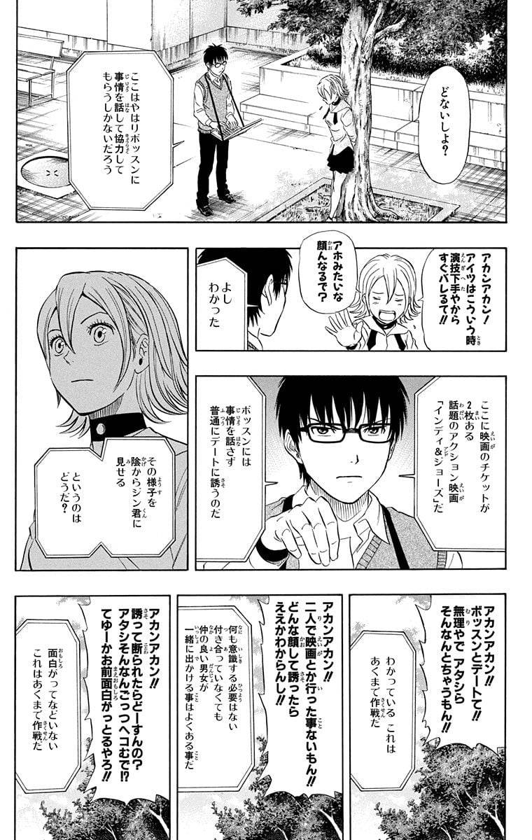 Page 151