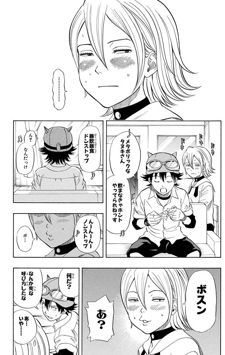 Page 152
