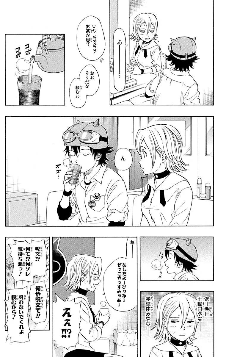Page 153