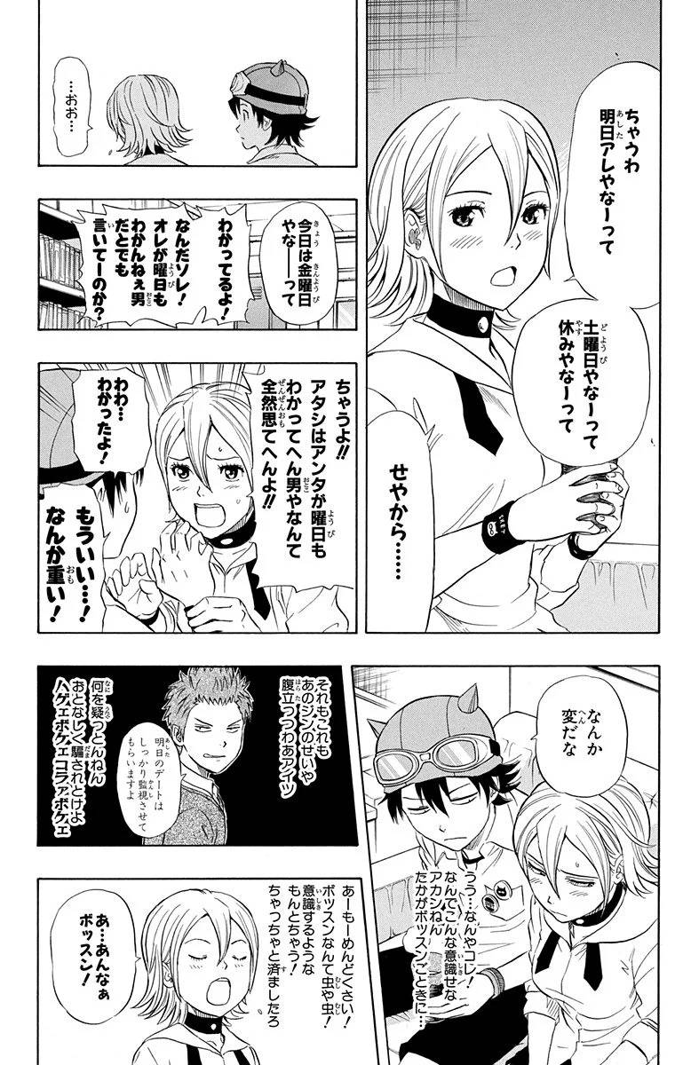 Page 154